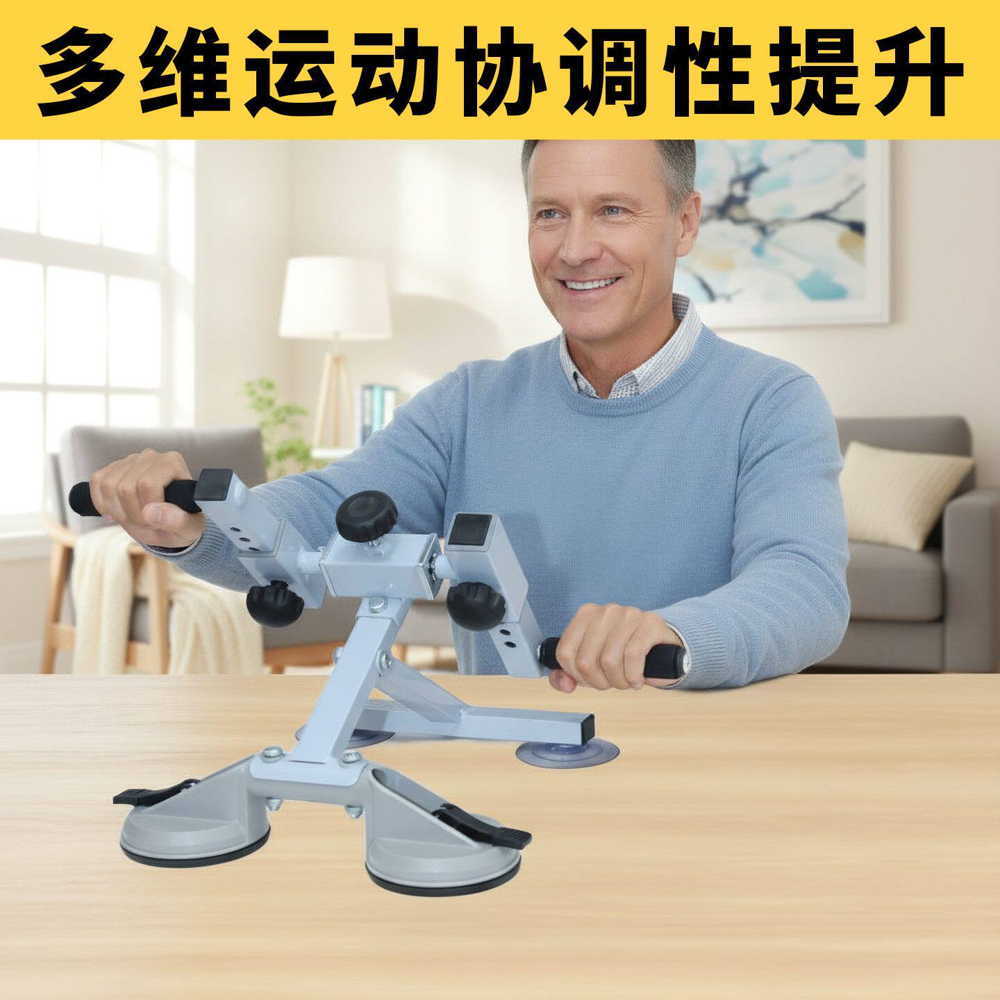 升级版手部力量运动恢复协调训练中老年复健握力器桌面手摇器