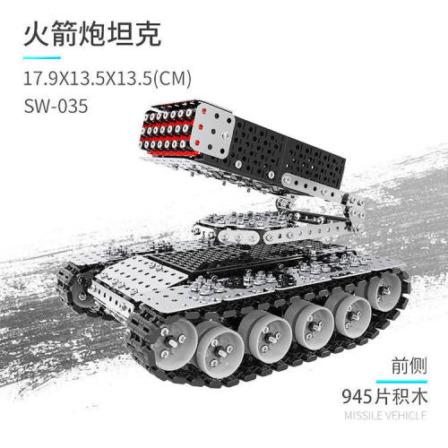 3d金属火箭炮坦克积木成人难度拼装玩具机械军事系列合金模型
