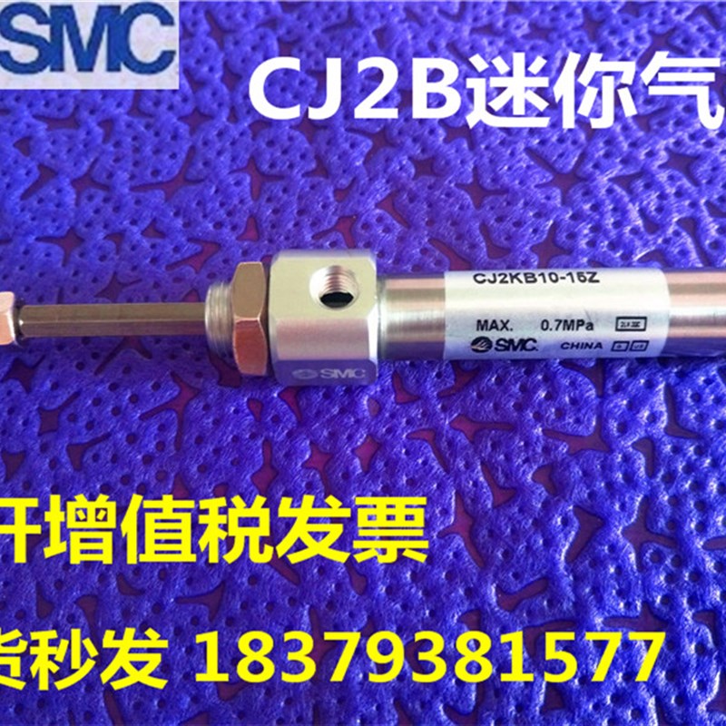 速发C4KB/CDJ2KB/0/CDJ2KB16-120/145/155/1601165/170-B气缸