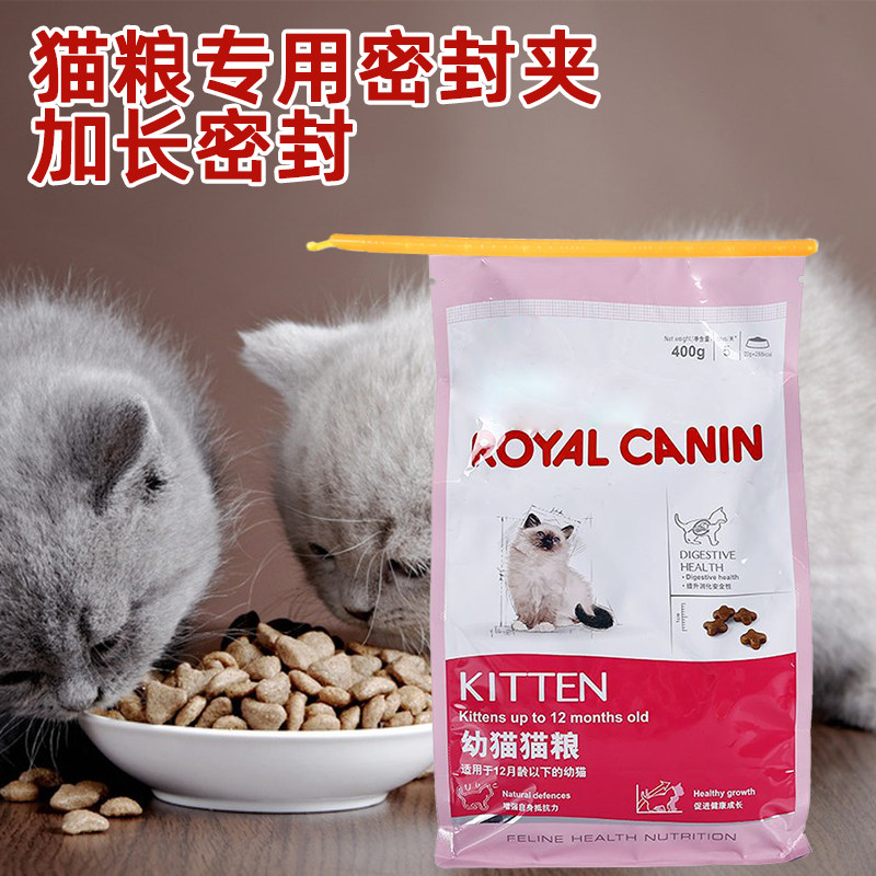 速发封封夹密口夹袋夹子粮潮号密封防大袋家用