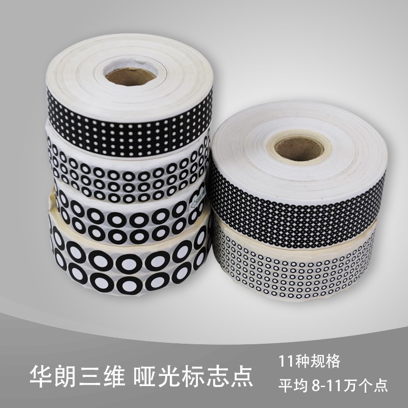 速发gom三维点志点  拍照式抄数不记标 有机同尺寸