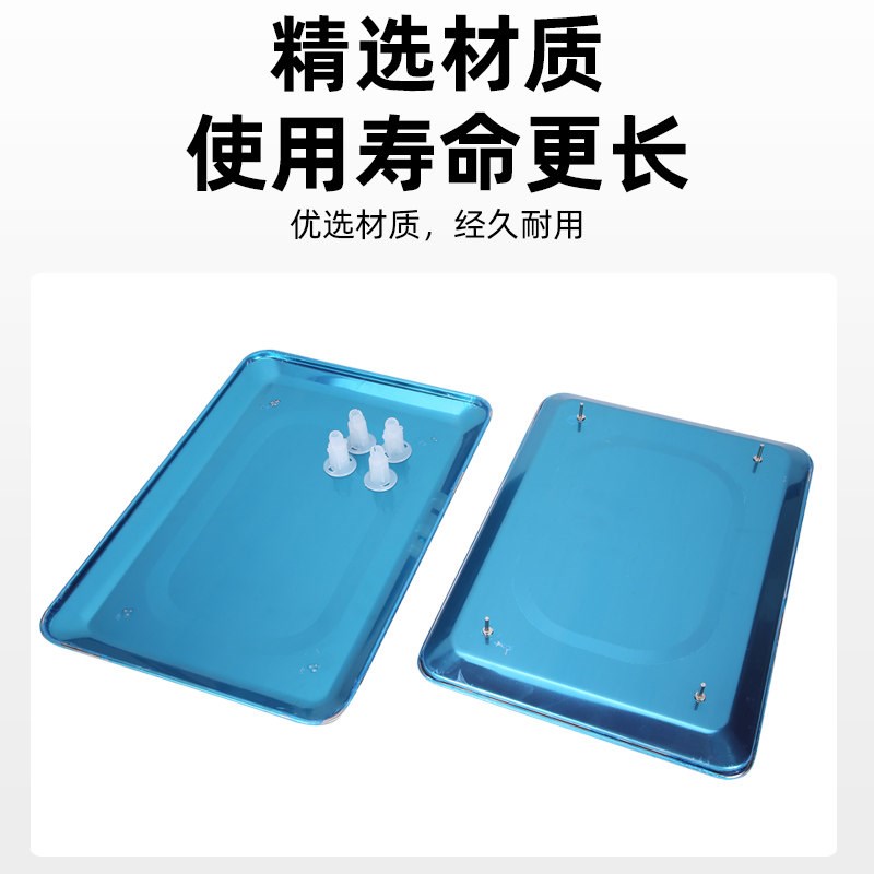 速发家用电子秤配件大全水果盘盘电子秤称盘商用托盘0KG通用不锈