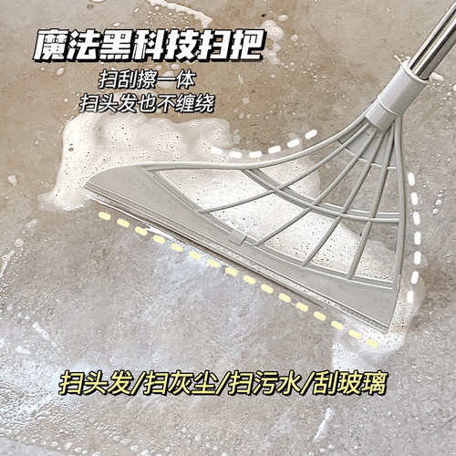 速发魔术扫把扫装家用套地笤帚刮水拖地硅胶两用扫帚神舍用宿器