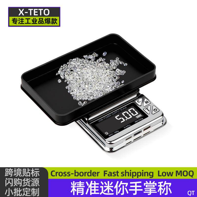 速发多功能三合一0.01g迷你珠宝秤电子手掌称+精准口袋克拉称天平