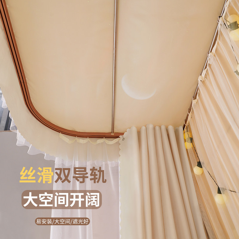 速发u型轨道牀帘室舍强遮光上铺伸缩支架导轨大学生滑轨一体式窗