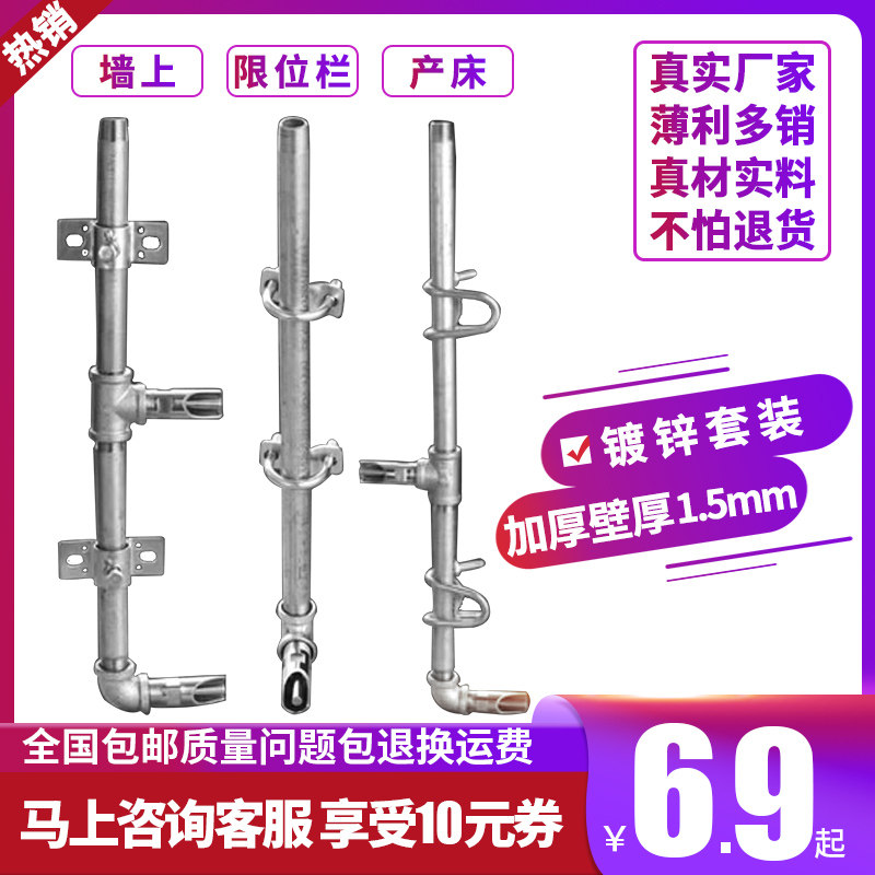 速发猪用式动饮件器套装猪喝水鸭嘴自镀锌产床栏配水养殖设备