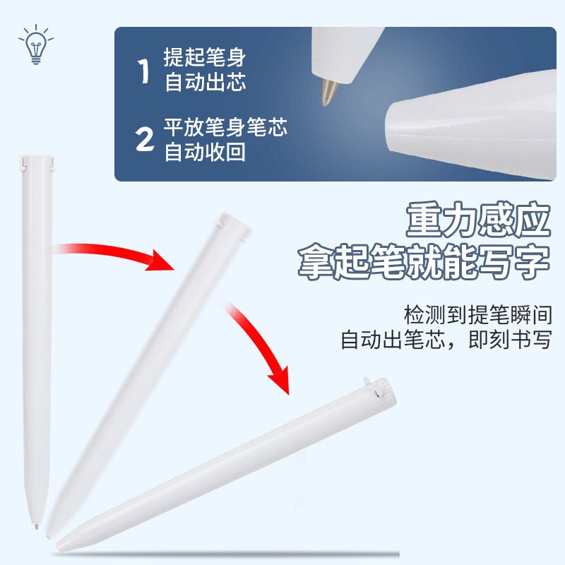 速发刷题笔甩甩笔重力感应笔签字笔提拉笔中性笔