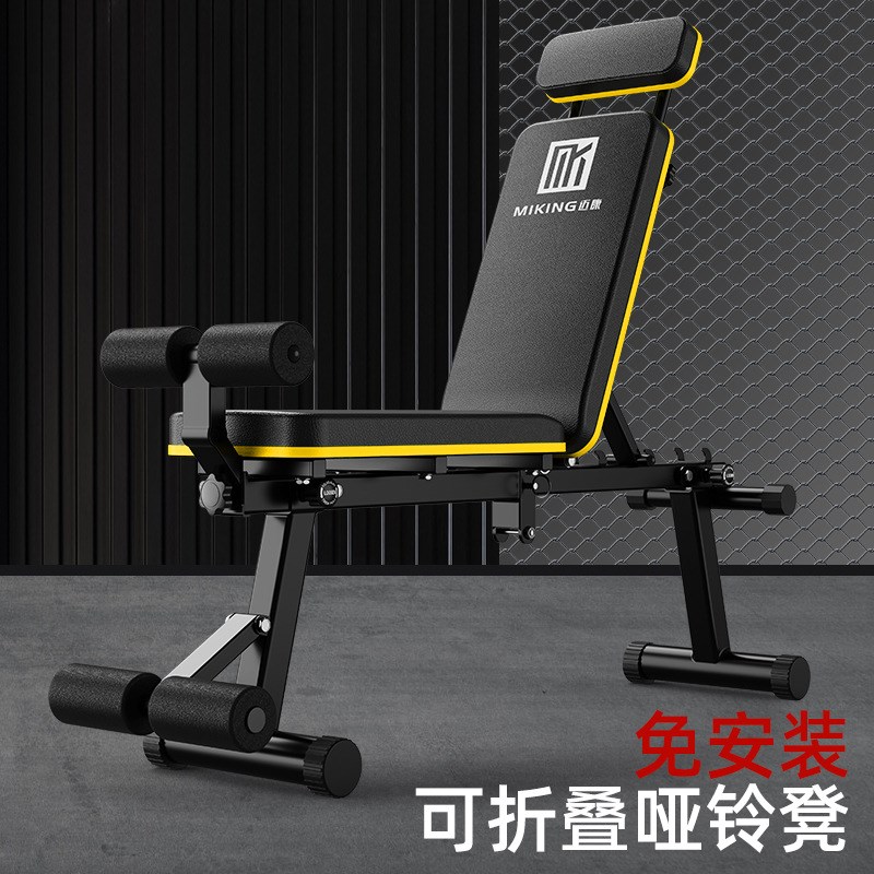 速发哑铃凳鸟叠器用仰卧起坐家健身器材飞折椅专业多功能训练板卧