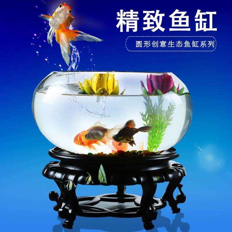 速发可以睡莲小圆鱼玻璃形缸瓶子底座约件招财简摆的乌龟盆特大家