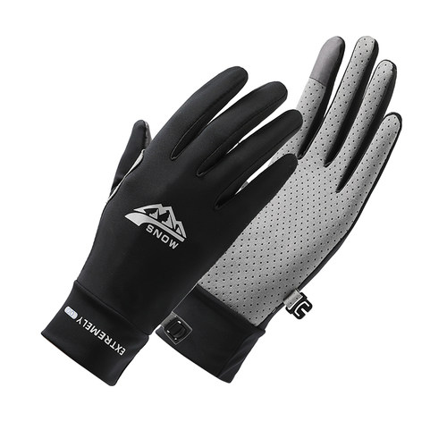 速发极限外盘手套运动户飞专用男专业防队透气速干团滑用掷准飞碟