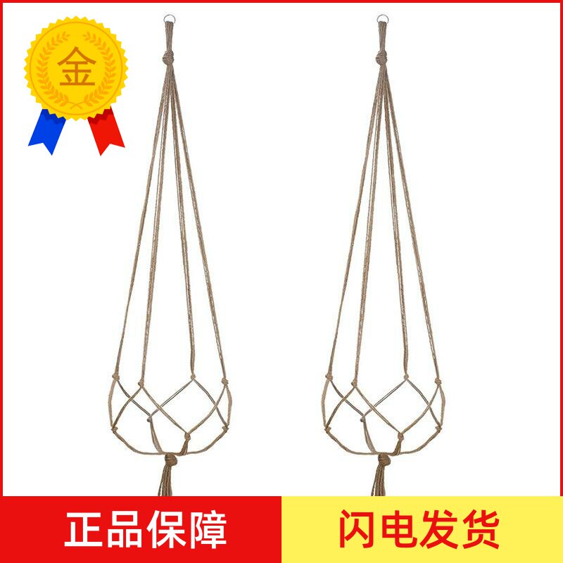 速发园吊绿化挂物挂架花盆网兜 麻绳悬挂艺篮室内室外植钩装饰件