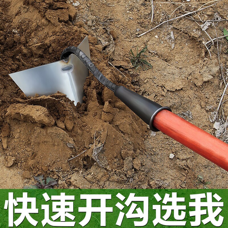 速发开沟锄头三角锄家勾锄种菜翻用农具松土神器开地锰钢农用工具