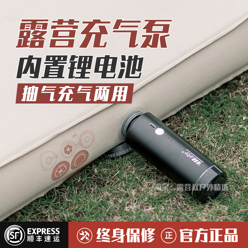 速发vtr露营气动床电垫充气泳游泳圈泵池艇无线户外抽气充气泵