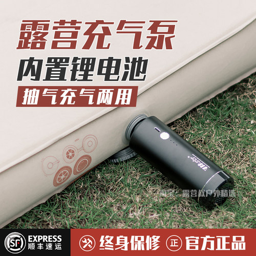 速发vtr露营气动床电垫充气泳游泳圈泵池艇无线户外抽气充气泵