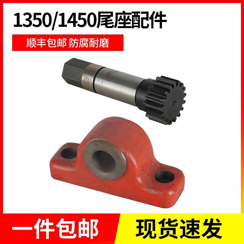 速发MQ150B齿床尾座支架M架450A外圆磨床齿轴齿条150A尾1磨轴齿条