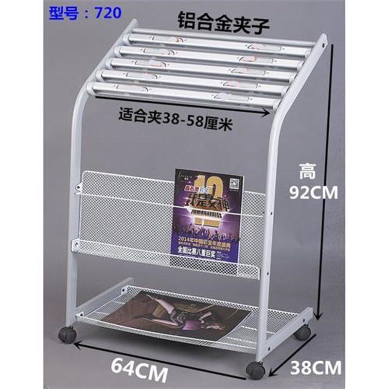 速发展示架宣传资料架夹报纸架子落地创意包邮移动报纸架报刊架书