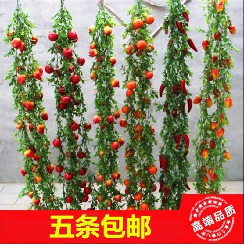 速发草莓叶菜藤蔓壁挂装料假花藤条辣椒吊顶水果蔬子藤条室内塑饰