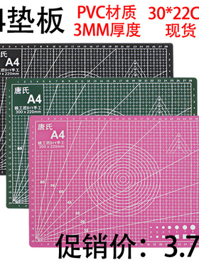 速发Cuttig par A4 rubbed stp pgravig ead sce bod double