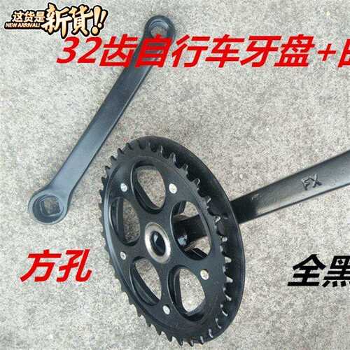 速发山地车正负盘护护自行车盘轮齿轮保4盘罩牙盘罩链罩单盘护