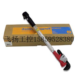 速发扭价东日扭矩扳手PHL开口P手扳HL100东日议力开现货议价