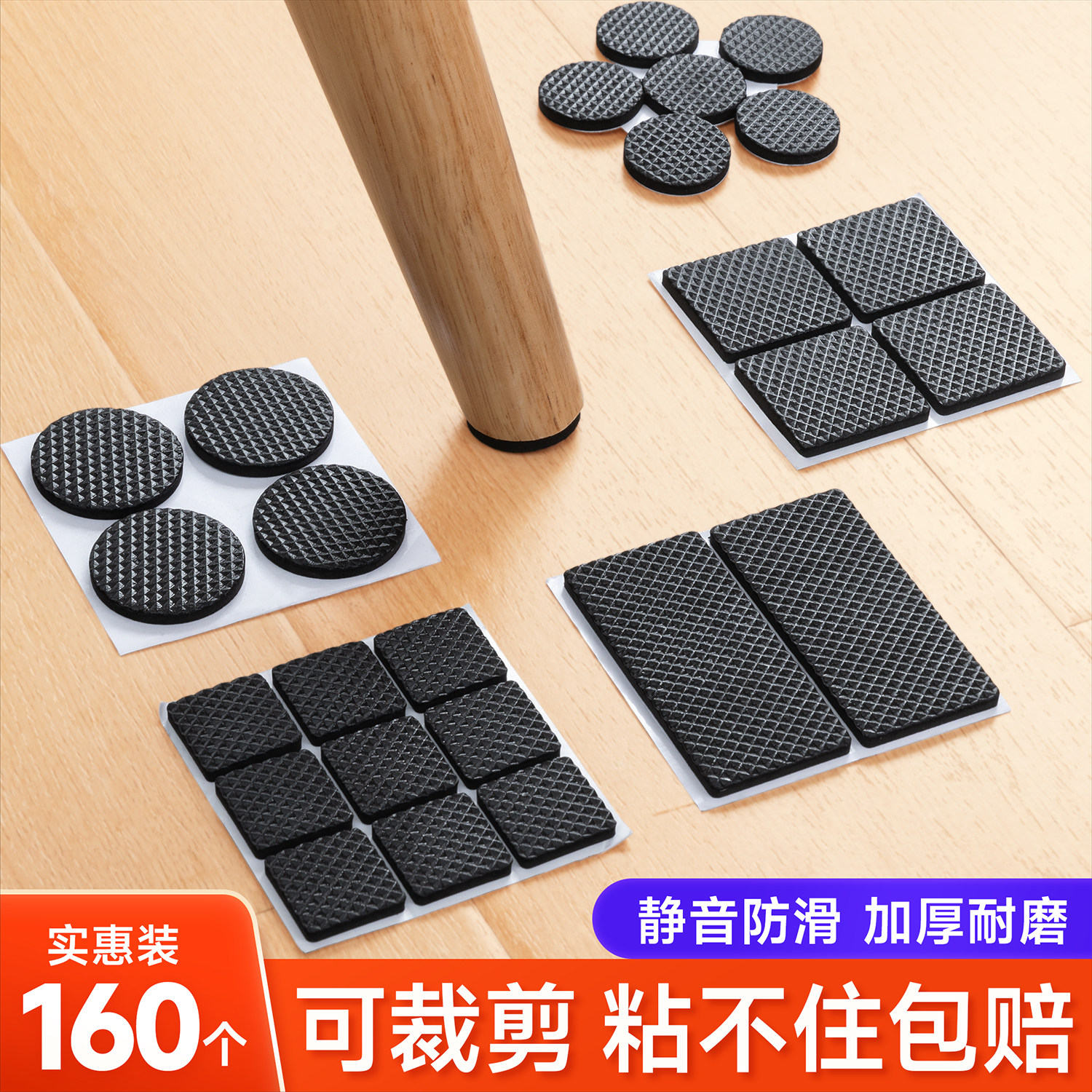 速发椅子脚垫静音贴凳子餐护套桌角脚刮沙发防垫家具保椅耐磨防滑