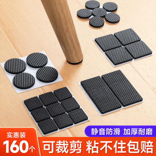 速发椅子脚垫静音贴凳子餐护套桌角脚刮沙发防垫家具保椅耐磨防滑