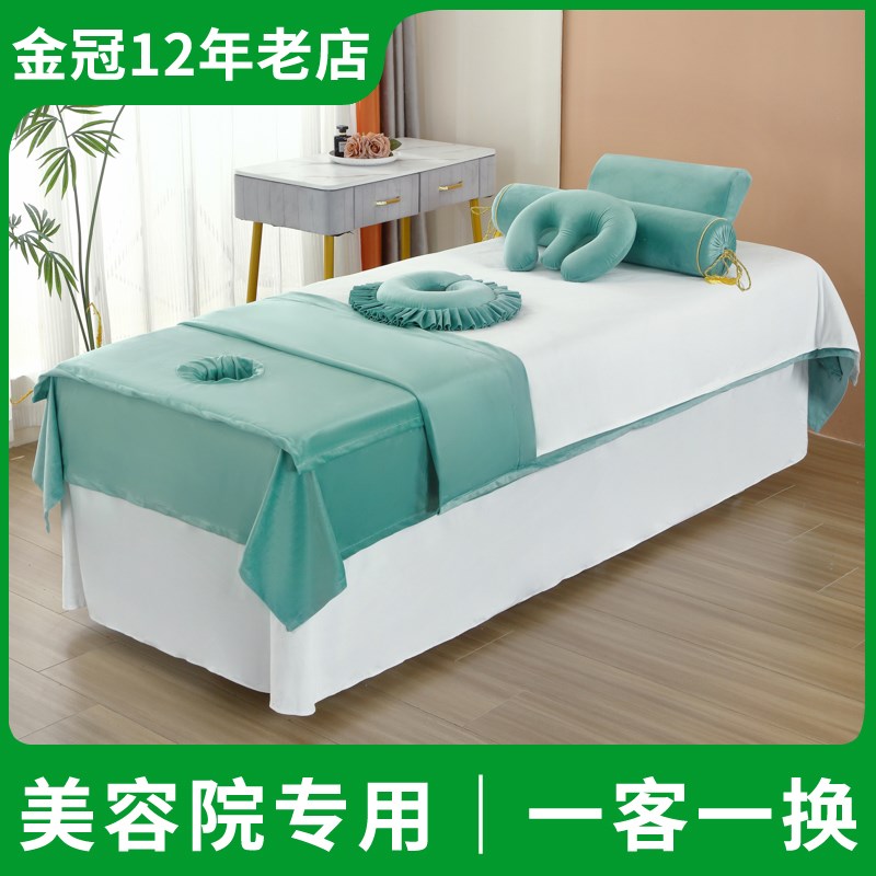 速发按绒一客一床院用铺套装换摩带洞