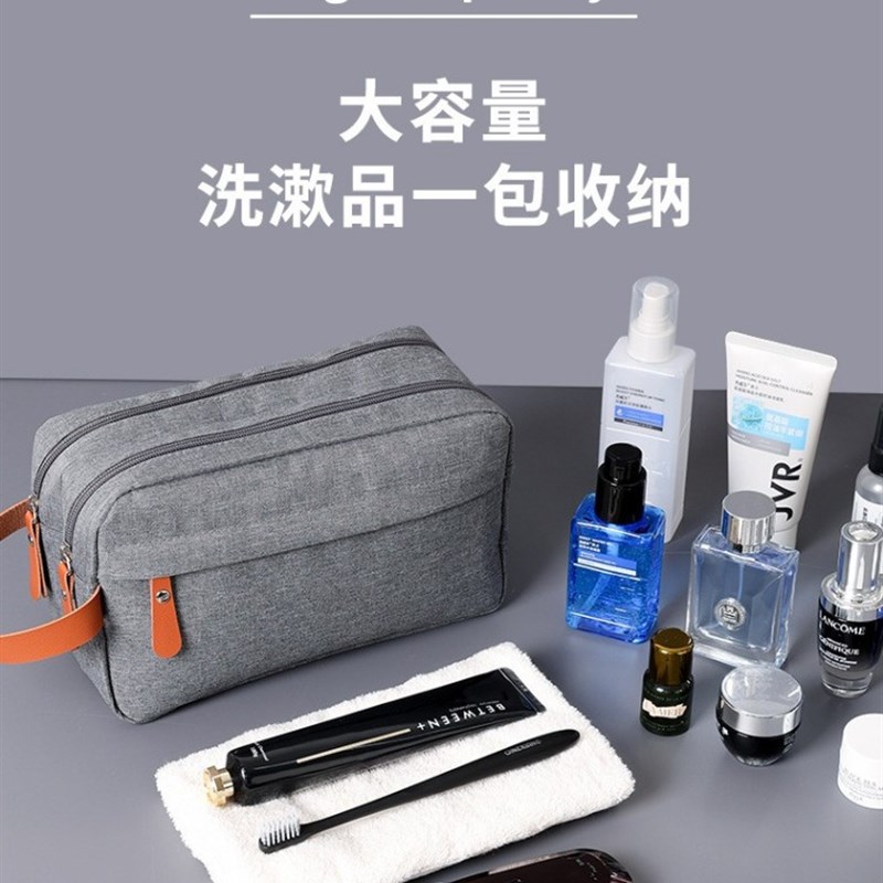 速发洗漱包男差行套装男士商务出旅便携洗簌布品帆用简约收纳袋