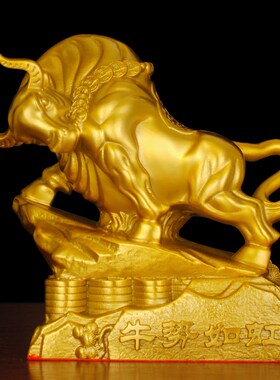 速发铜牛摆件纯铜牛势如虹补东北牛角黄铜金礼牛装饰工艺品色物