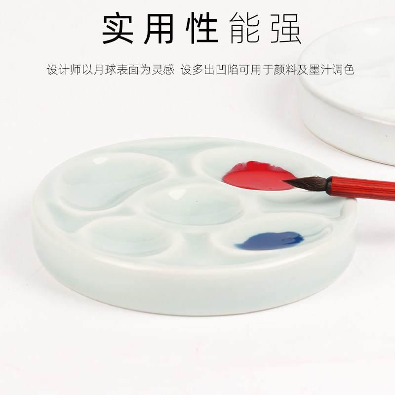 速发陶瓷墨碟多功笔调色盘手工龙泉青瓷书彩水画颜料碟古风