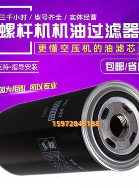 速发爱/思空压机ES08森22/0/7KW保养711油2111-481001格