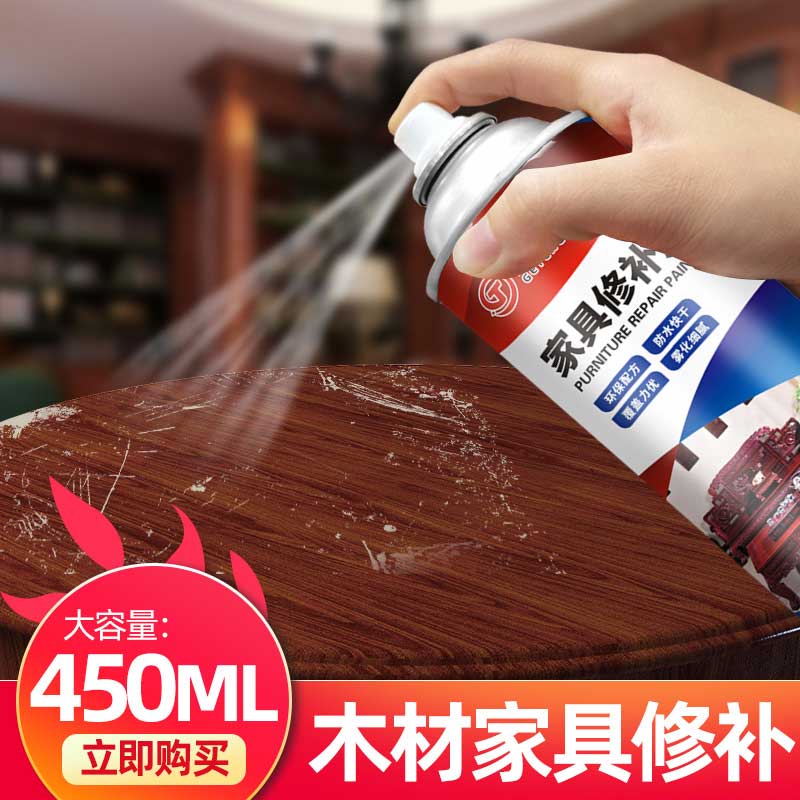 速发家具修补漆油漆漆漆木器纹家用旧门清木头柜子木漆改色翻新自
