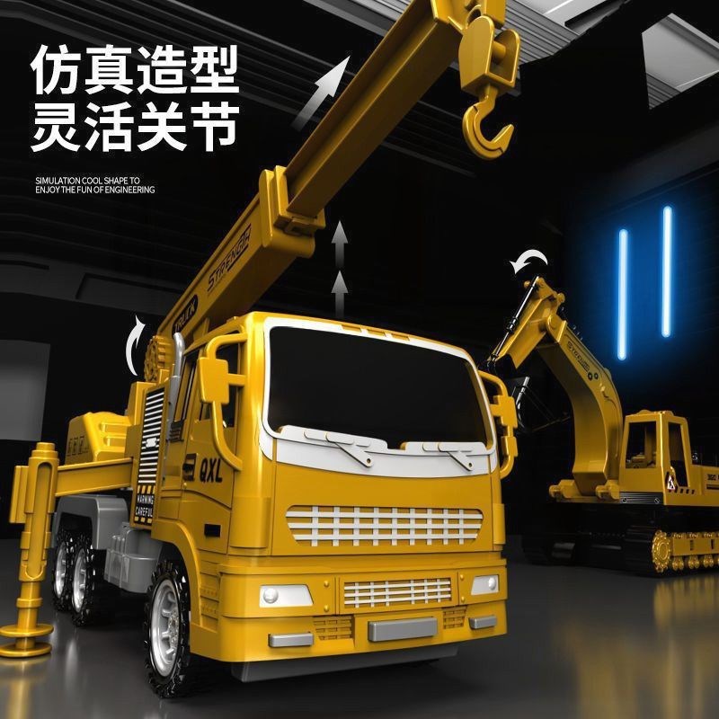 速发车孩玩具大号工程车挖机小汽车儿童挖掘男推土机搅拌吊机礼盒