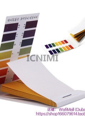 速发1 0 ph 1-14 uivers lag fu rabe litmus6test pr strip