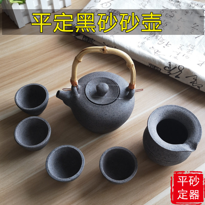 速发黑砂茶具内外无釉平定原矿黑砂壶纯手工茶杯礼品家用简约功夫