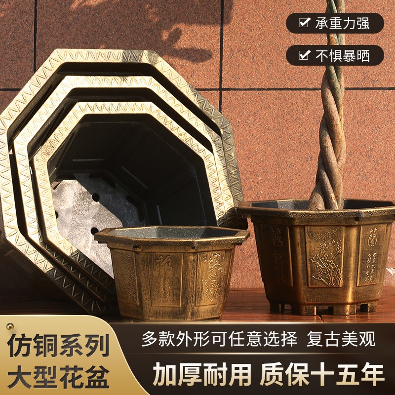 速发特大号大码仿古铜八角加厚植脂花盆铁树桂花绿树果树庭院花盆