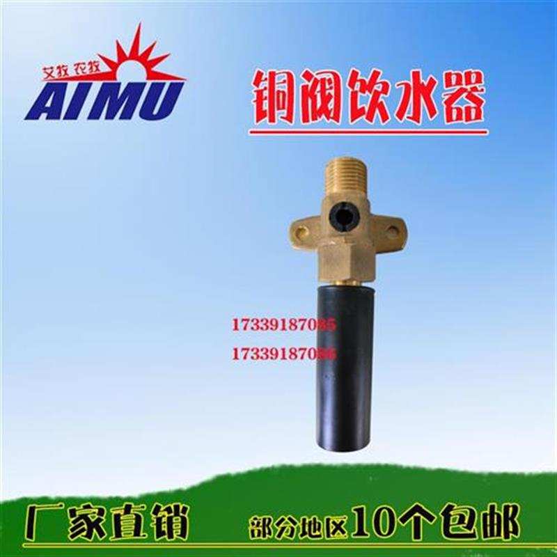 速发羊用殖水碗羊饮水自动饮水器铸铁碗养羊喝水器羊用喝水槽养饮