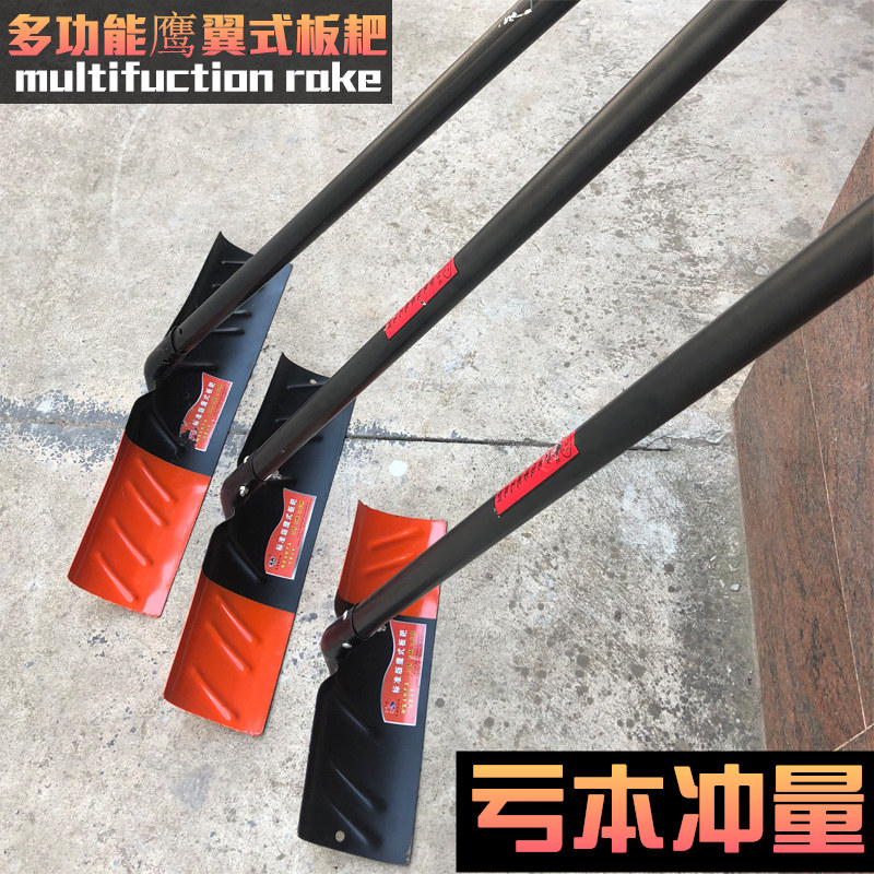 速发多功能刮板 耙子 钢扒平 晒粮食 大棚具雪 子整菜畦 清粪农除