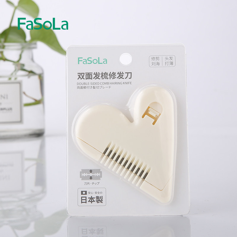 速发剪刘海剪刀家理儿全剪发神器安童用发碎发剪削头发打薄的梳子