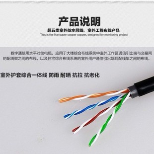 收到就能用超五類網線家用高速電腦寬帶線150m米成品室外 速發新品