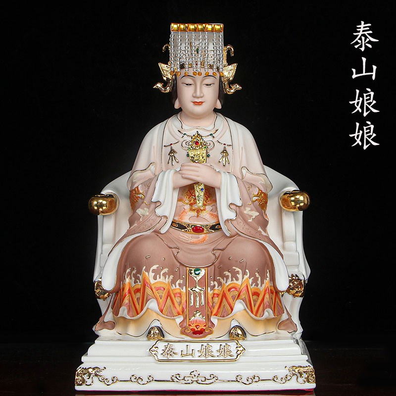 速发君母陶瓷奶奶神像碧霞元德圣化娘娘佛像家居饰品摆件