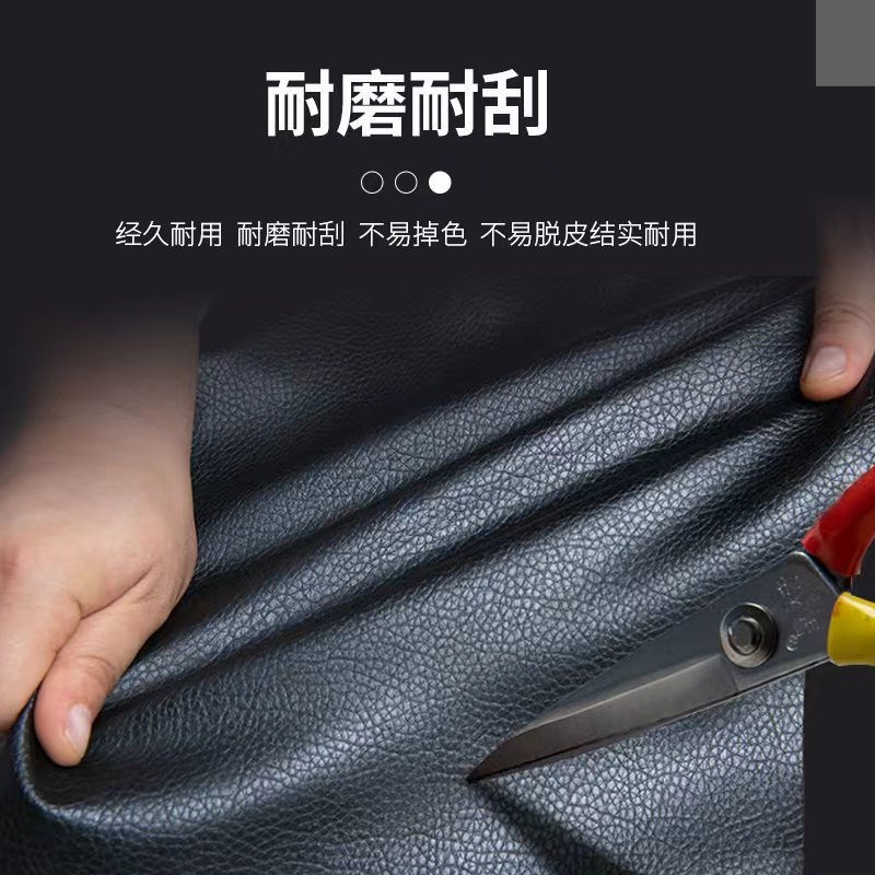 速发自粘皮贴修复贴皮车门贴皮革改装真皮软包破洞修补贴汽车内饰