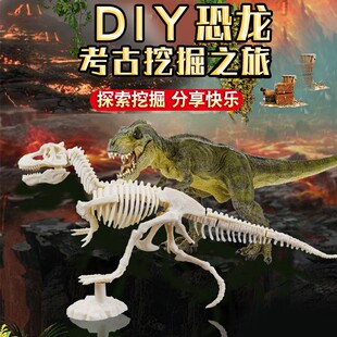 速发儿童工龙考古挖掘玩具拼恐宝石兵马俑霸王龙骨架手装模型