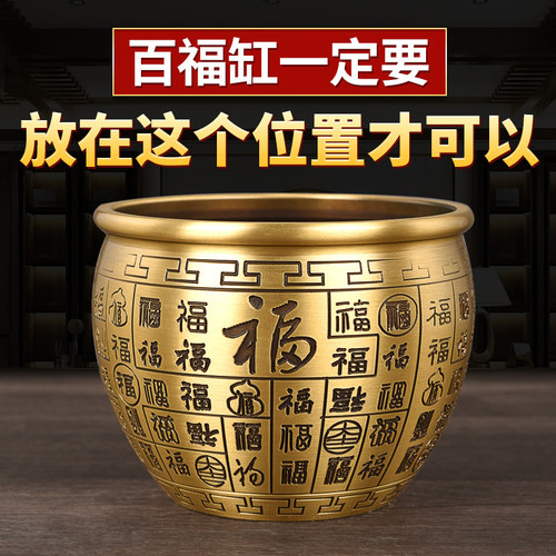 速发黄铜米缸百字缸摆件聚宝店烟灰缸铜工厅卧室办公桌盆铺摆件客