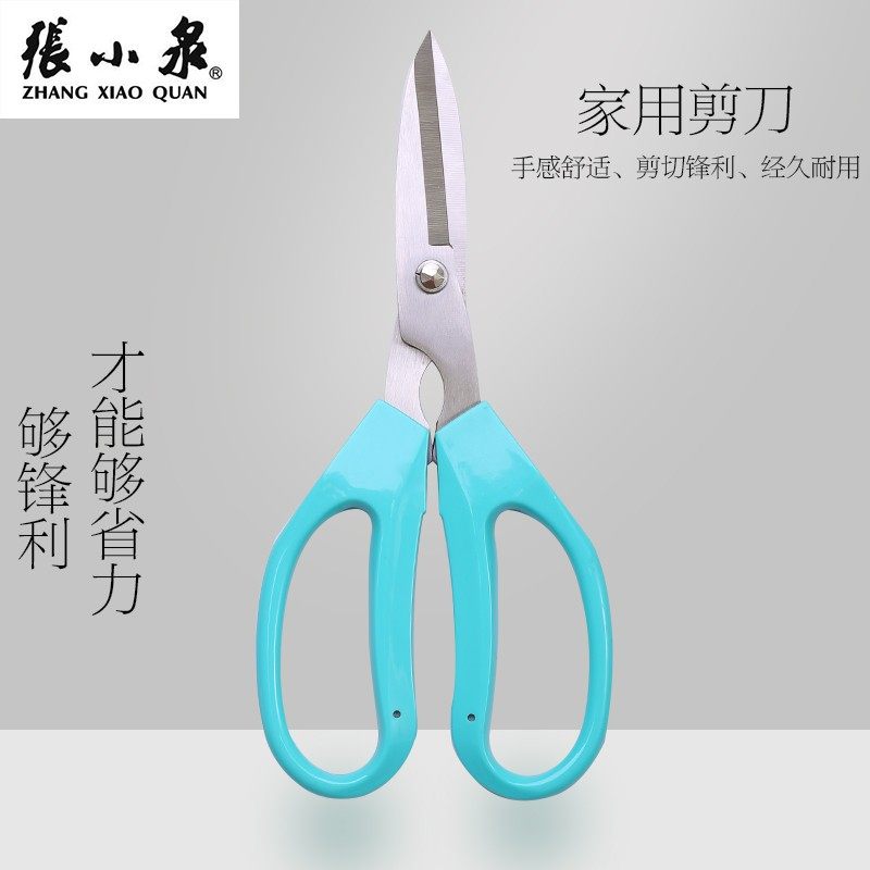 速发剪小泉花花张刀花艺师插花专用剪刀店剪刀插花专用剪艺剪