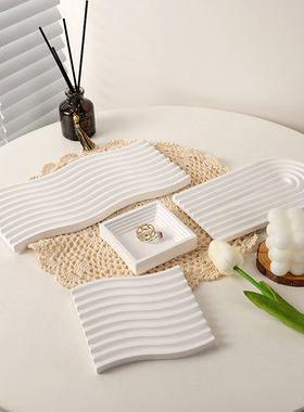 速发风饰品道示收纳盘桌面小托盘不规则石膏展饰摆件拍摄装具