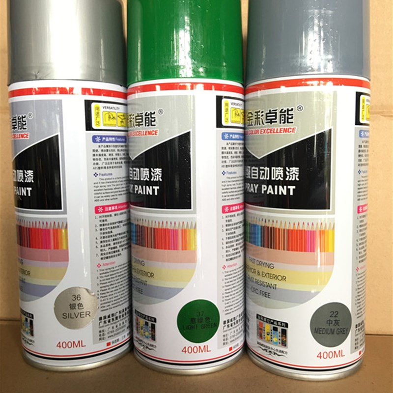 速发金彩自能家摇卓喷漆涂鸦金属漆防锈漆家用手具木器漆黑白色油