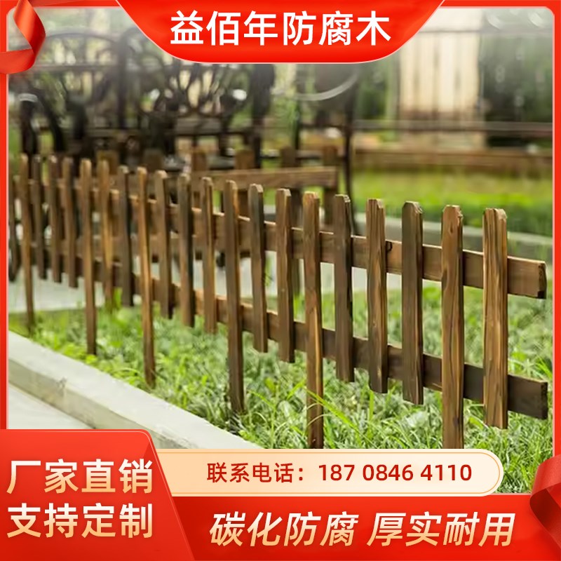 速发成都栅栏围栏花园围墙室外外墅实栏门庭院户别围墙栅木防腐木