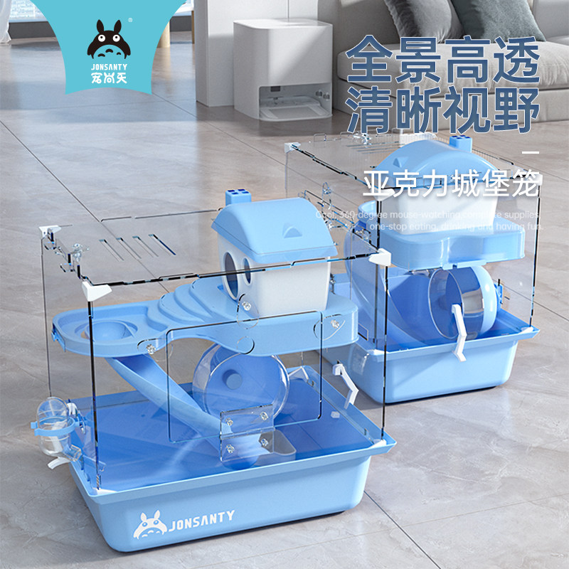 速发笼鼠仓子小屋窝双层用品金丝熊超墅的别大便宜套装齐全