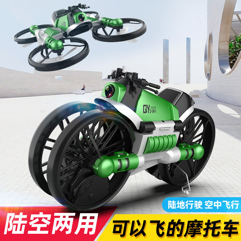 速发陆摩两用航机器手势感应飞行器小型空托车遥控飞拍儿童玩具